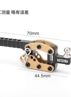TWOLF 1/8 1/10遥控车改装升级配件金属拖车钩可调节攀爬车流氓钩