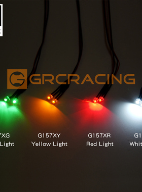 GRC 3~7.4V两个短头LED灯线 橙黄色 绿色 红色 适配方形射灯G157X