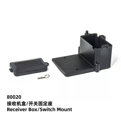易控接收机盒/开关固定座80020