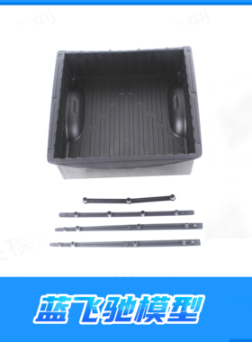 雷神KM TH01497 霸王龙后斗 雷神KM道奇霸王龙RAM1500 原厂配件