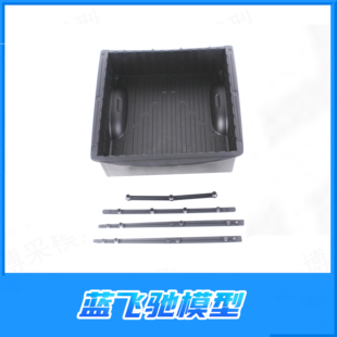 雷神KM TH01497 霸王龙后斗 雷神KM道奇霸王龙RAM1500 原厂配件