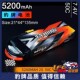 特训版 50C 5200MAH JMP豹牌电池 7.4V 更稳定 更安全