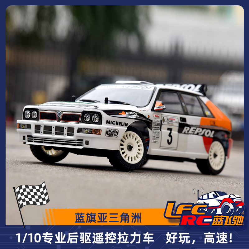 仿真110后驱遥控拉力模型车