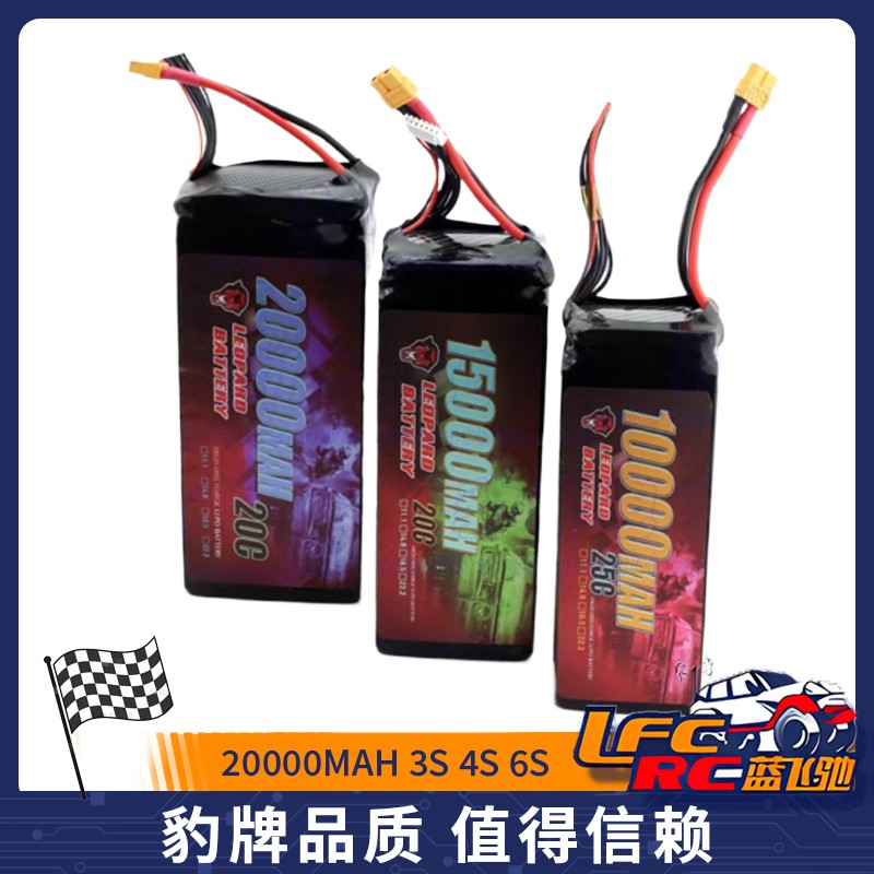 豹牌20000MAH3S锂电池