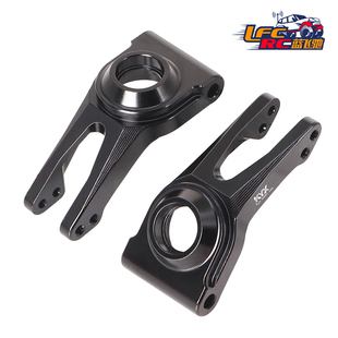 FURY MEGA KYX 两驱越野车短卡 Arrma 铝合金后杯 RC模型车