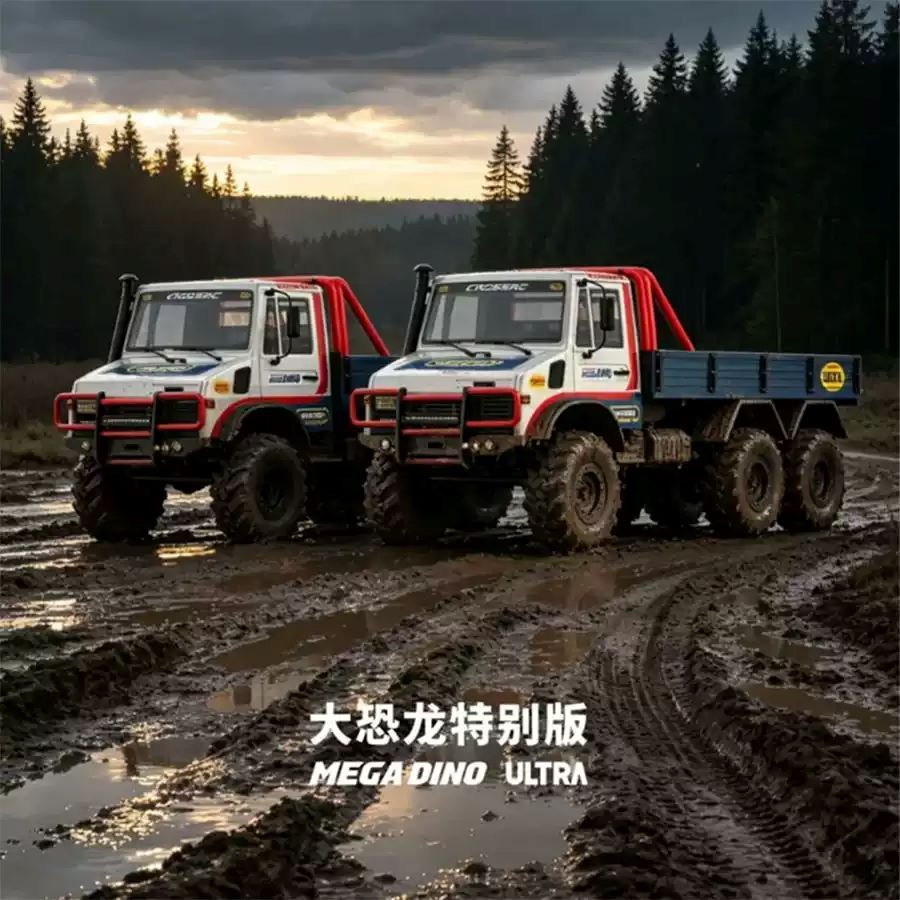 1/6大恐龙特别版剑龙雷龙遥控车