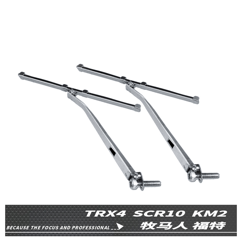 Traxxas TRX4 路虎卫士 90046 仿真全金属雨刮器TRX4ZSP29
