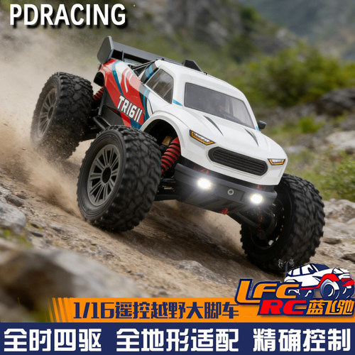 TK16TR16大脚车RC电动四驱越野