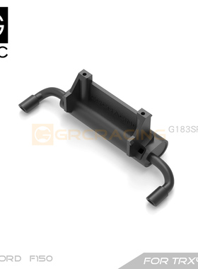 GRC TRX4M（T）福特F150 后双出排气(3D打印)底盘仿真改装#G183SP