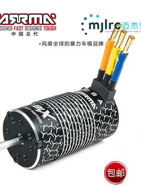 ARRMA电子设备rushless ESC配件 电机 电调风扇散热无刷马达Motor