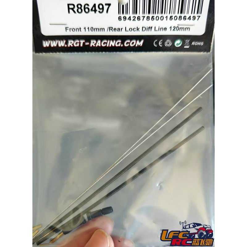 RGT瑞泰LC76配件前后差速锁拉线