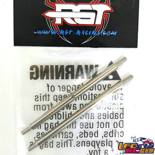 RGT瑞泰EX86160 LC79指挥者1/10遥控车M4牙前上拉杆64mm R86745