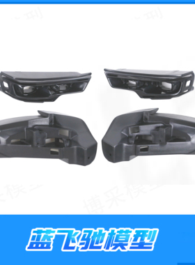 雷神KM TH01489 大灯固定座 雷神KM道奇霸王龙RAM1500 原厂配件