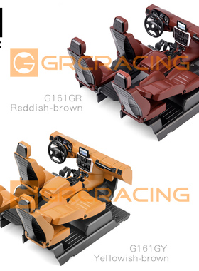 GRC TRX4/6奔驰内饰套件 G500 G63 仿真中控座椅改装件#G161GR/GY