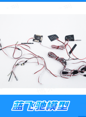 雷神KM TH01524 霸王龙灯组 雷神KM道奇霸王龙RAM1500 原厂配件