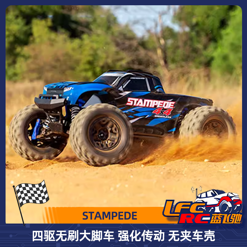 TRAXXAS大脚车四驱无刷