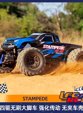 TRAXXAS 1/10 Stampede四驱无刷大脚车强化传动 无夹车壳#67154-4