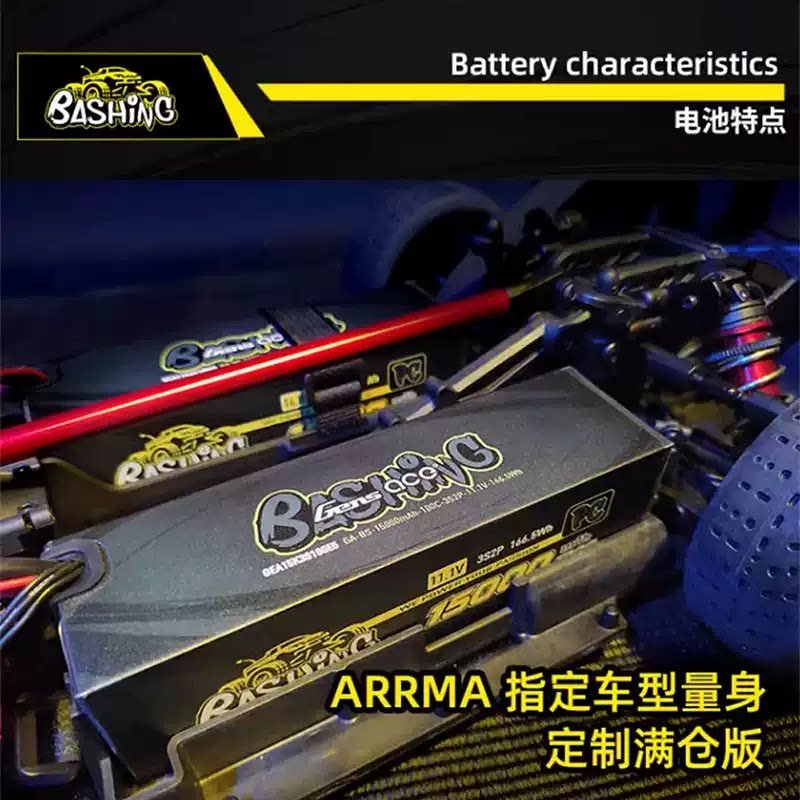 ACE格氏BASHING锂电池3S 8000mah/4S 11000毫安LIPO电