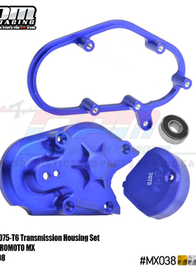 LOSI-1/4 摩托车 Promoto-MX 铝合金7075变速箱外壳套装