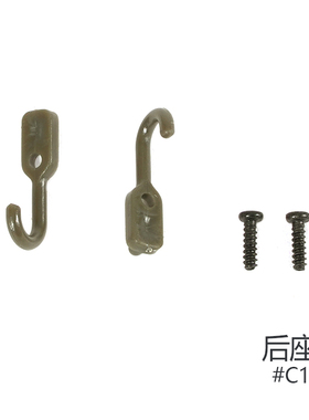 FMS ROCHOBBY 1/12 1941MB威利斯配件 后座钩 C1155