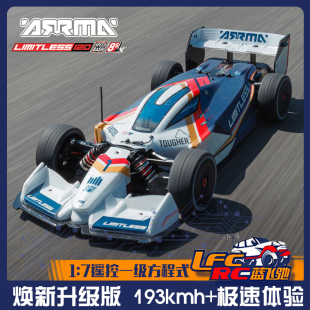 ARRMA LIMITLESS一级方程式 8S带AVC遥控电动赛车RTR 新款