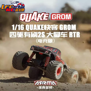 ARRMA 1/16 QUAKE快客遥控模型电动四驱有刷2S大脚车越野车RTR