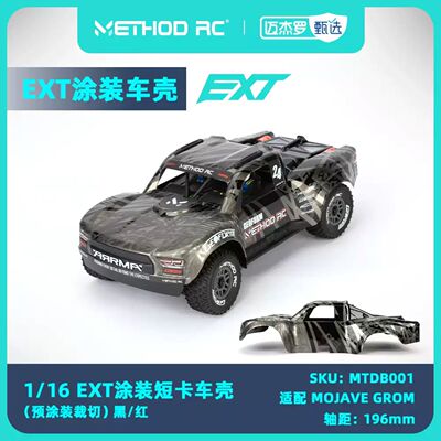 METHOD RC 1/16 EXT短卡车壳 预涂装裁切 适配 MOJAVE GROM