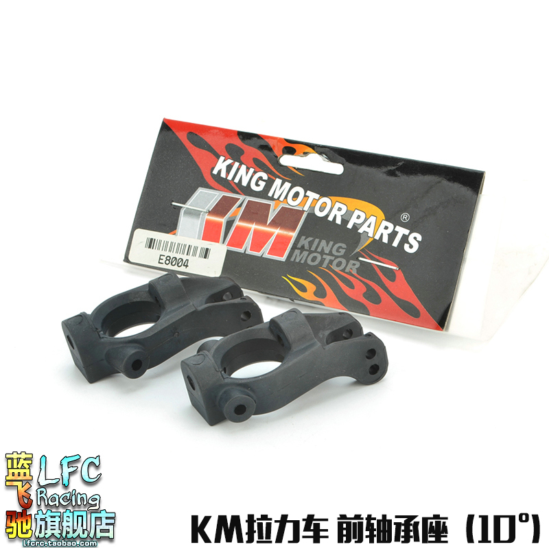 KMÀ×ÉñÄ£ÐÍ1/7¼ÎÄ껪̽Ë÷ÕßÒ£¿ØÀÁ¦³µÅä¼þ 10¶ÈǰÖá³Ð×ùE8004