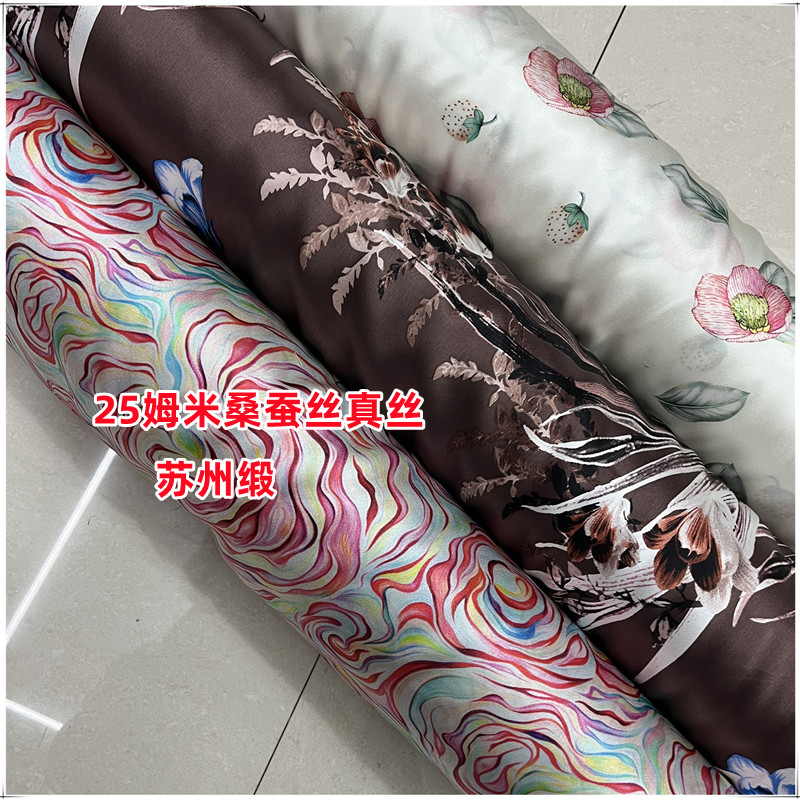 苏州缎真丝喷绘印花100%桑蚕丝25姆米高档衬衣旗袍连衣裙丝绸面料