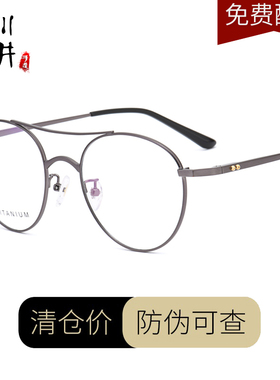 【正品】佐川藤井31065纯钛近视眼镜男可配有度数圆脸眼镜框显瘦