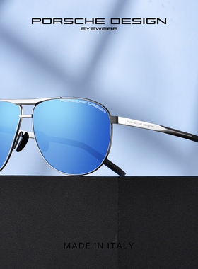 PORSCHE DESIGN保时捷墨镜男士新款潮流复古P8642飞行员式太阳镜