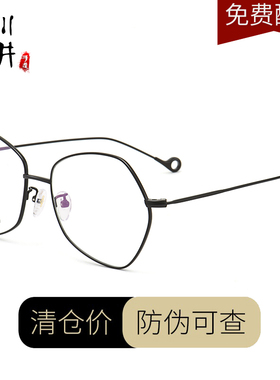 【正品】佐川藤井31066多边形显瘦眼镜女近视镜超轻纯钛眼镜框中