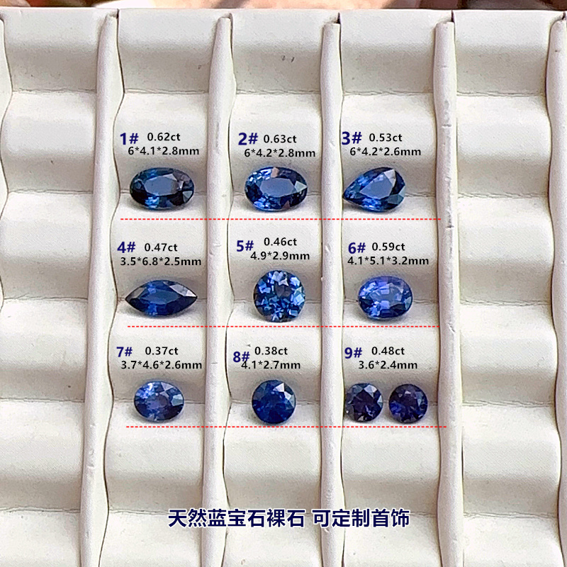 天然蓝宝石裸石斯里兰卡无烧变色紫蓝宝戒面彩色宝石戒指吊坠手链