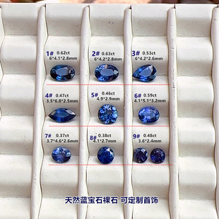 天然蓝宝石裸石斯里兰卡无烧变色紫蓝宝戒面彩色宝石戒指吊坠手链