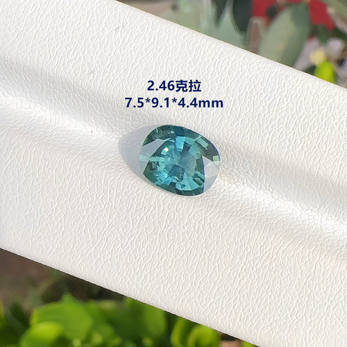 2.46克拉天然彩色蓝宝石裸石