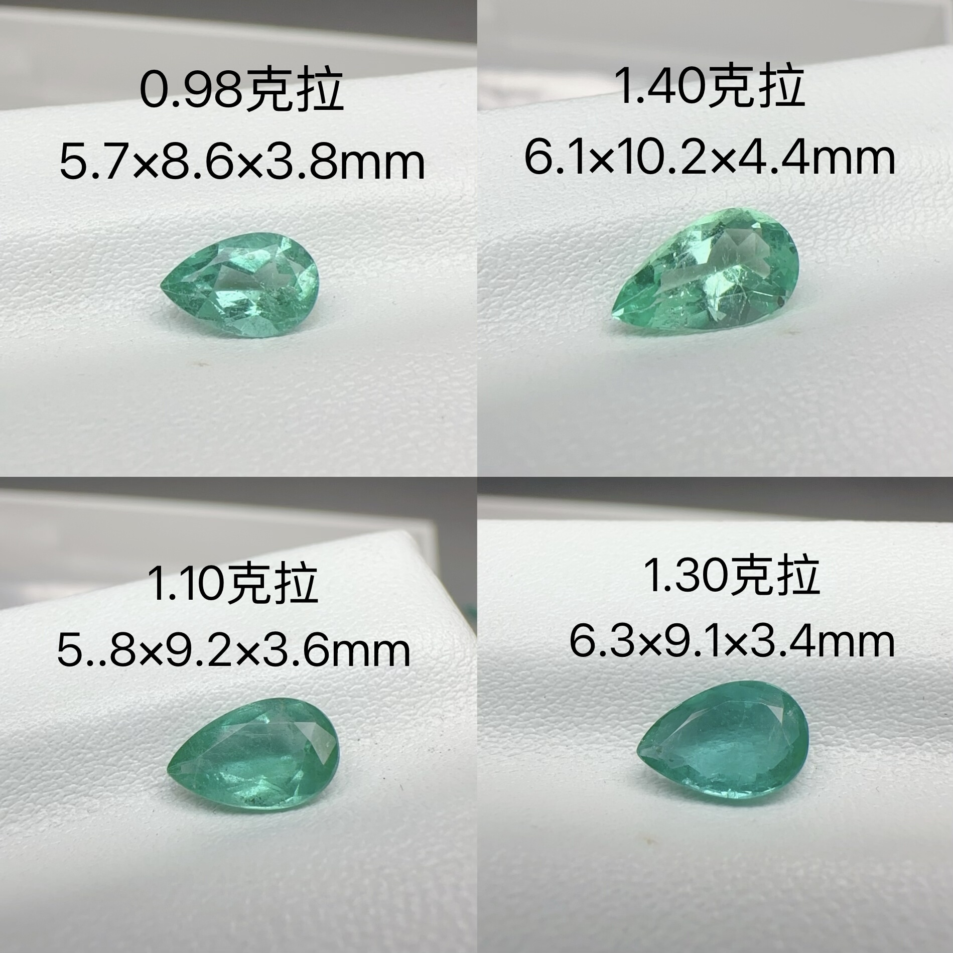 天然祖母绿裸石梨形戒面,珠宝/钻石/翡翠,裸石,淘宝优惠券,粉丝福利购,淘宝优惠卷