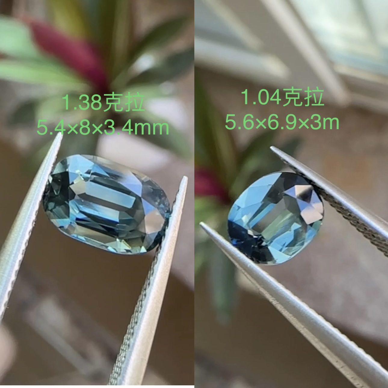 水鸭绿天然蓝宝石裸石优质彩色宝石蓝绿色戒面定制戒指吊坠手链