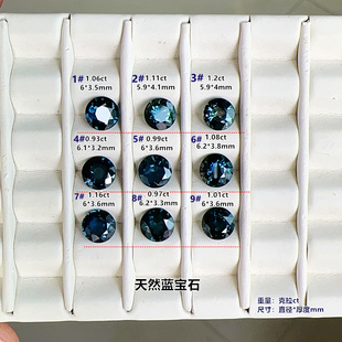 天然蓝宝石裸石彩色宝石圆形蓝绿色6mm戒面定制金银戒指吊坠手链