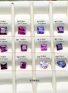 天然蓝宝石无烧紫色公主方形切割彩色宝石方戒面