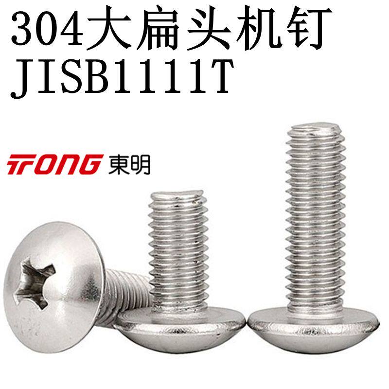 东明304嘉兴the蘑菇肉十字槽