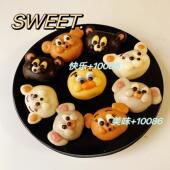 2026年新年汤圆元 宵手工卡通彩色可爱动物造型水煮钙奶黑芝麻