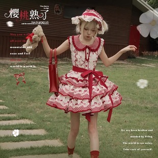 樱桃熟了lolita裙子洛丽塔分体套装可爱田园风小个子红色甜心蛋糕