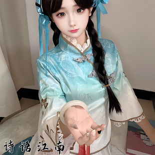 西施cos服诗语江南少女王者荣耀cosplay秋冬漫展套装旗袍服装