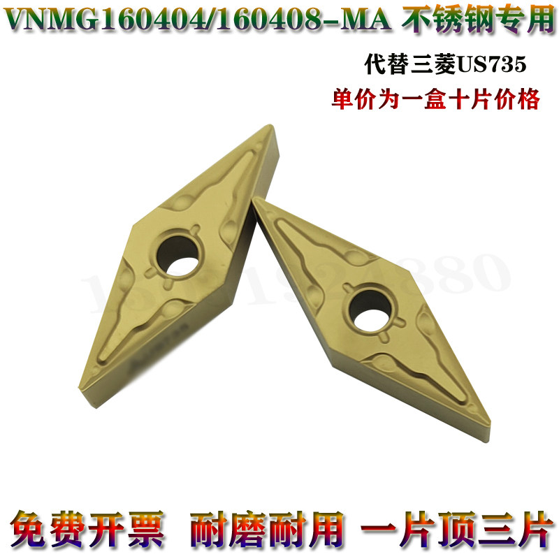 35度菱形外圆数控车刀片粒