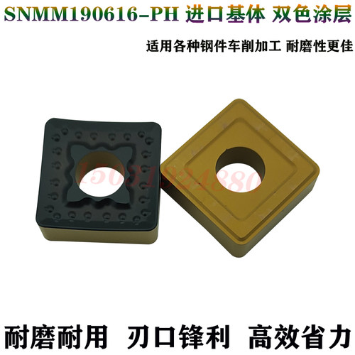 锐超韧单面重力切削数控车刀片