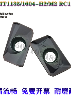 数控铣刀片APMT1604/1135PDER RPMW1003 10T3 1204代替三菱VP15TF
