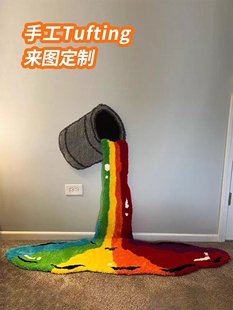 tufting簇绒手工地毯定制ins风挂毯卧室羊毛客厅生日礼物防滑脚垫