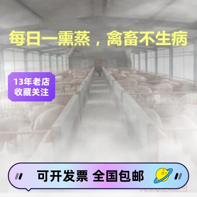 固体次氯84水产鱼药消毒泡腾片芽孢杆菌养殖清塘净清水线青苔水藻