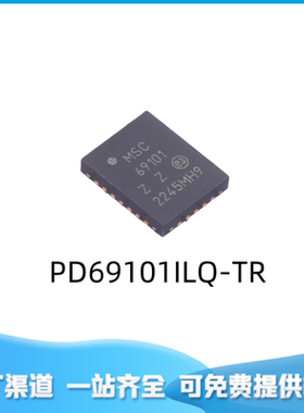 PD69101ILQ-TR 以太网供电PoE控制器芯片 1通道 QFN-24电源管理IC