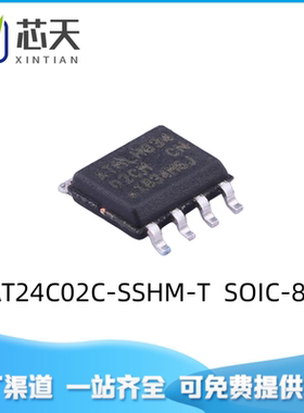 AT24C02C-SSHM-T SOIC-8 EEPROM存储器IC 2Kb容量256*8 丝印02CM